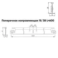 Подвесная система Албес T-15/38 Prim рейка поперечная высота профиля 38мм, длина 600мм, белый Подвесная система Албес T-15/38 Prim рейка поперечная высота профиля 38мм, длина 600мм, белый